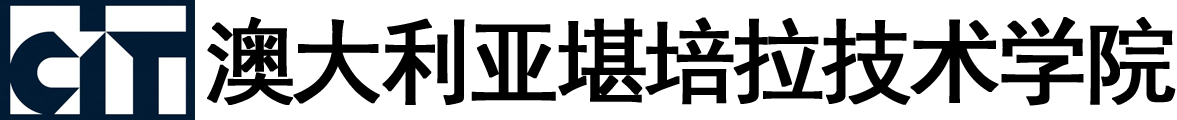 澳大利亚堪培拉技术学院logo